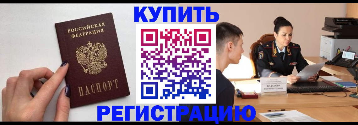 пропишу в квартире в Таганроге