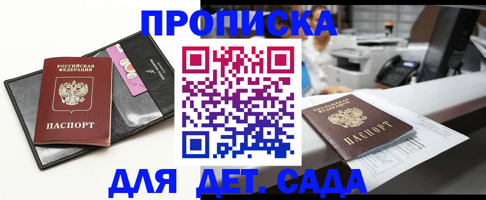 найти адрес прописки в Таганроге