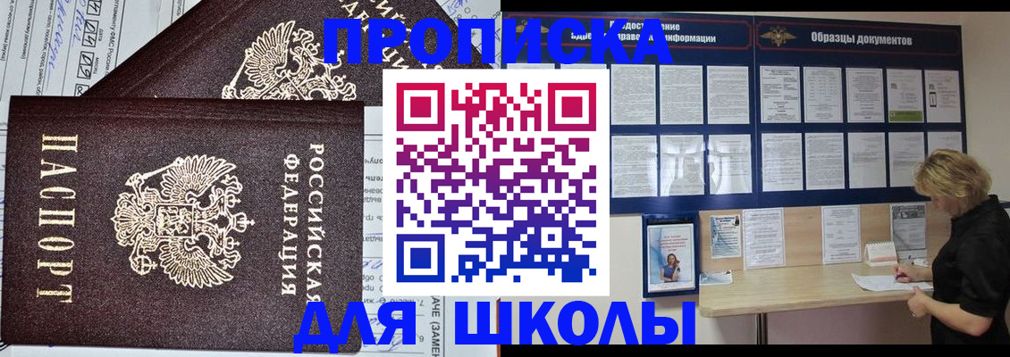 пропишу в квартире в Таганроге