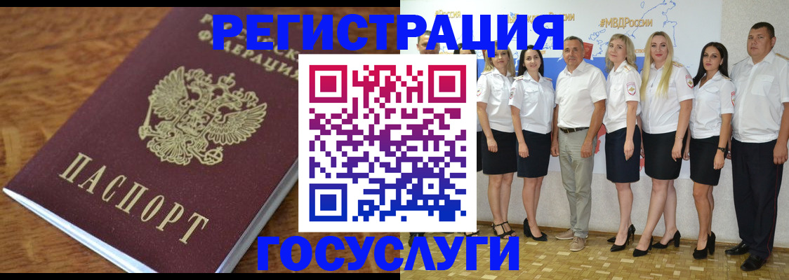 прописка гарантия в Таганроге