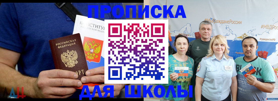временная регистрация госуслуги в Таганроге