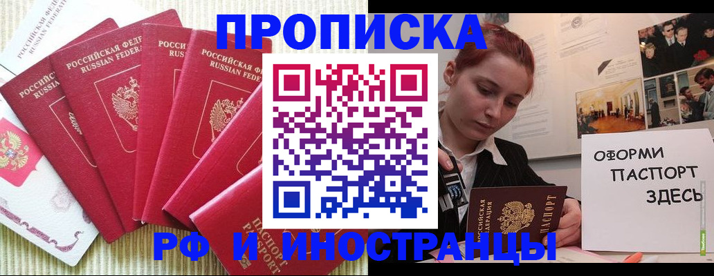 найти адрес прописки в Таганроге